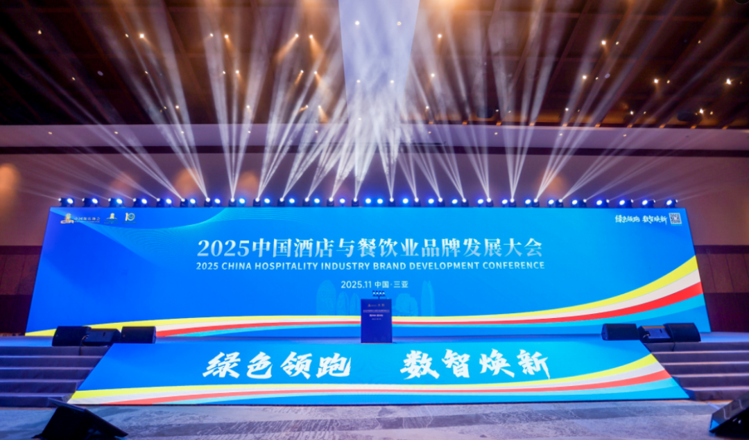 �������� ��������ح2025�й��ù������ҵƷ�������������������ר��